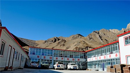 興?？h銅鑫礦業(yè)有限公司