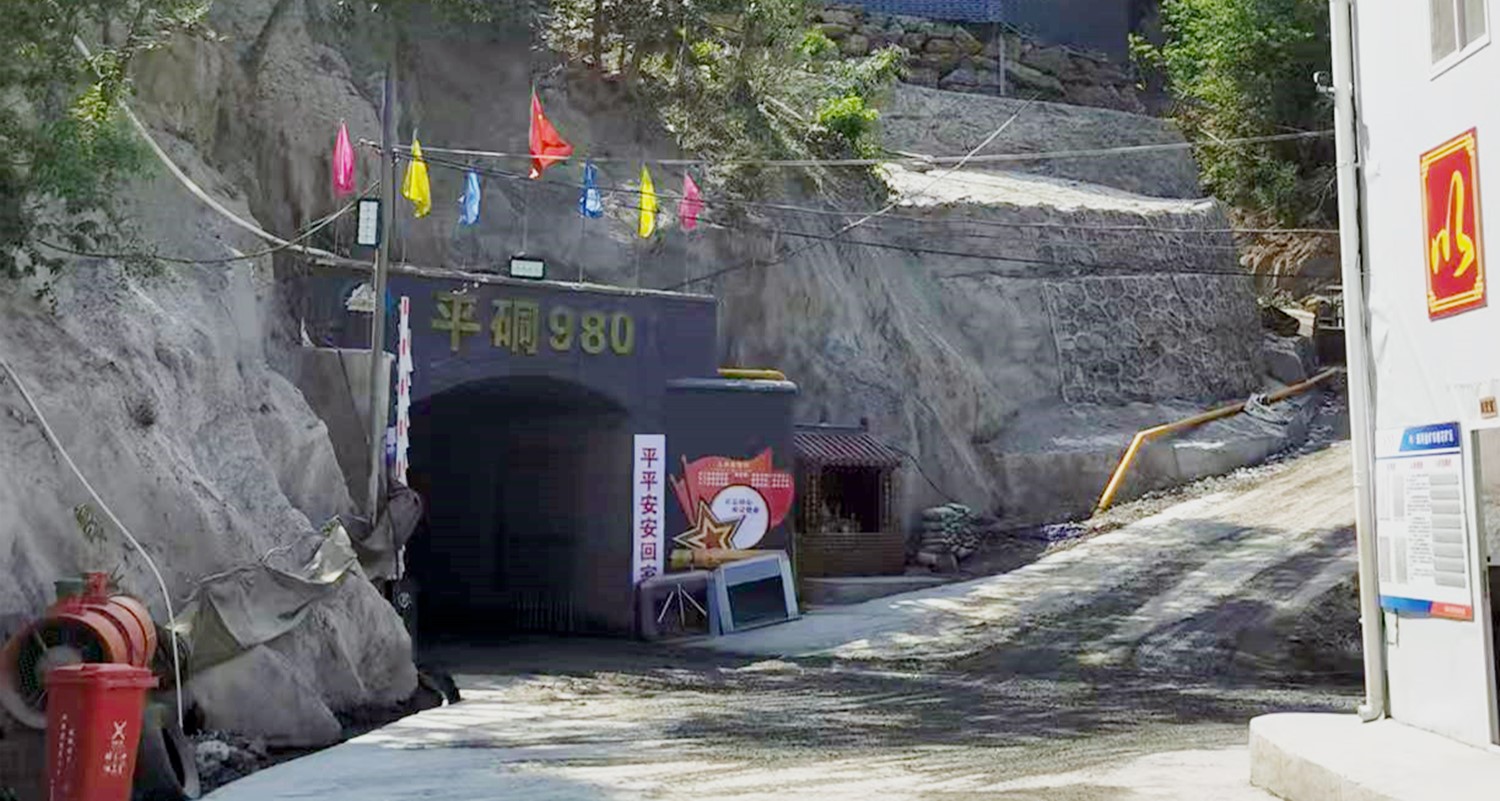 重大突破，雙河金礦探獲近十條盲礦體