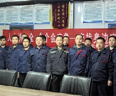 協(xié)同作戰(zhàn)，逆境翻盤｜后瑤峪西溝鐵礦的破局之路